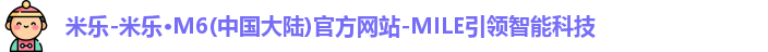 米乐体育